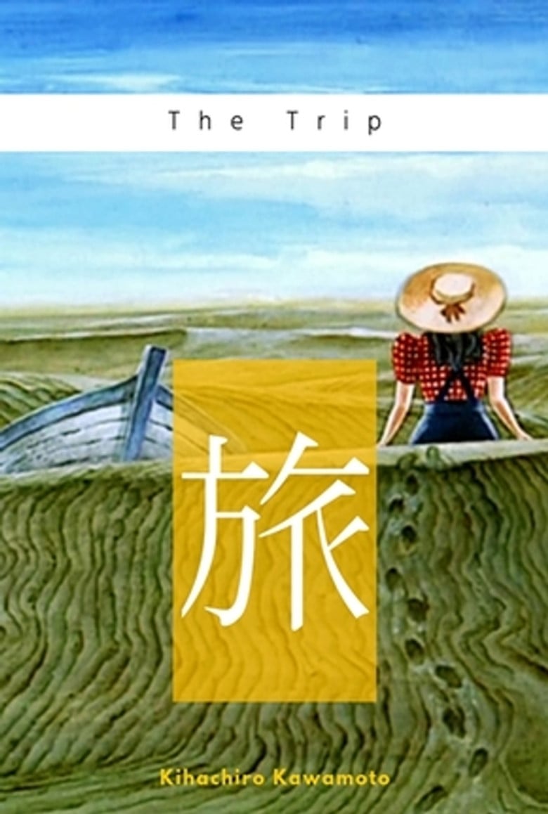 The Trip poster background