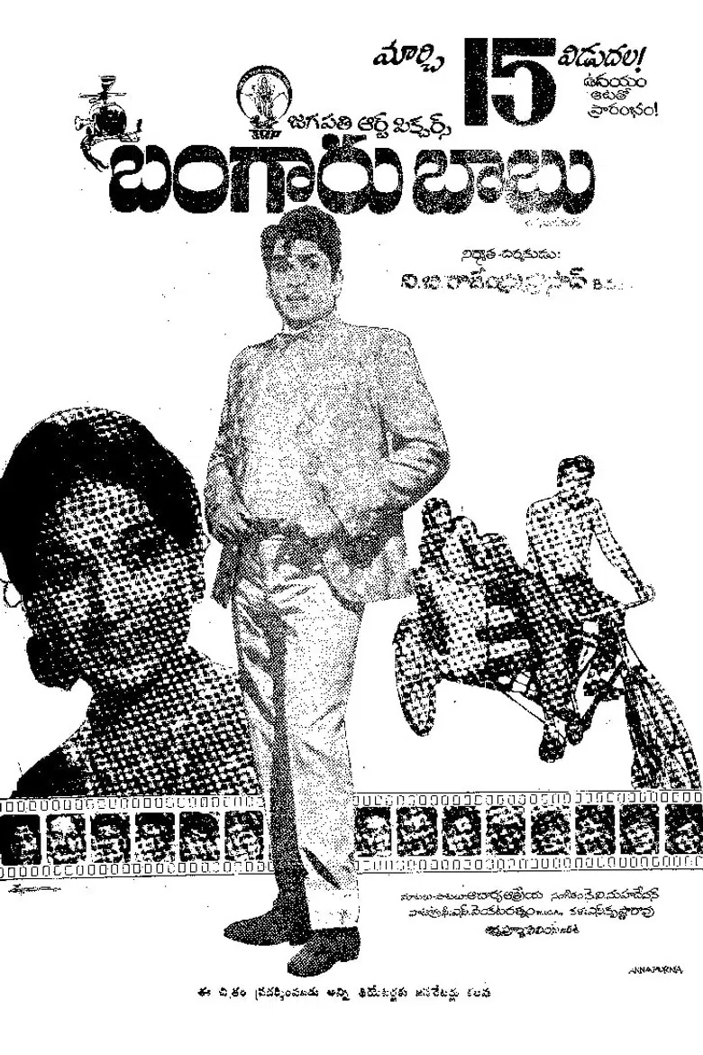 Bangaru Babu poster background