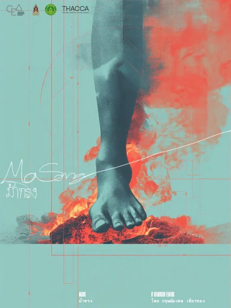 Ma Song poster background