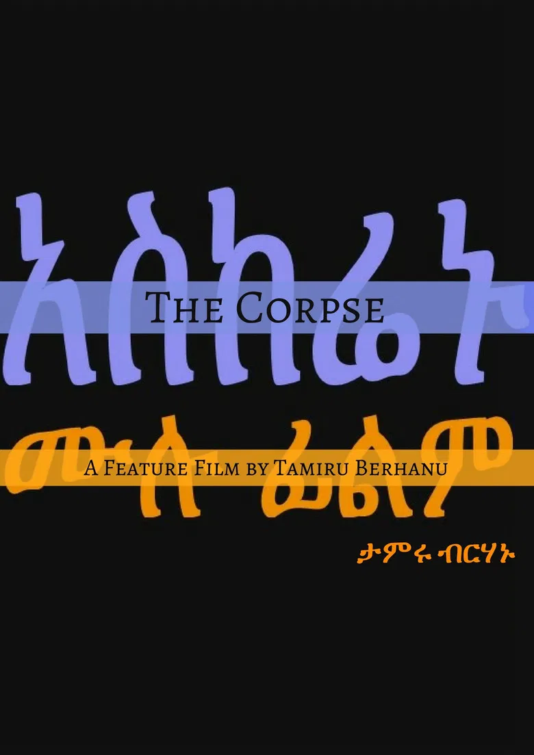 The Corpse poster background