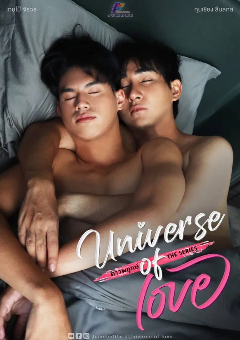 Universe of Love poster background