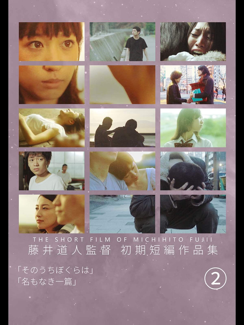 Soon we poster background