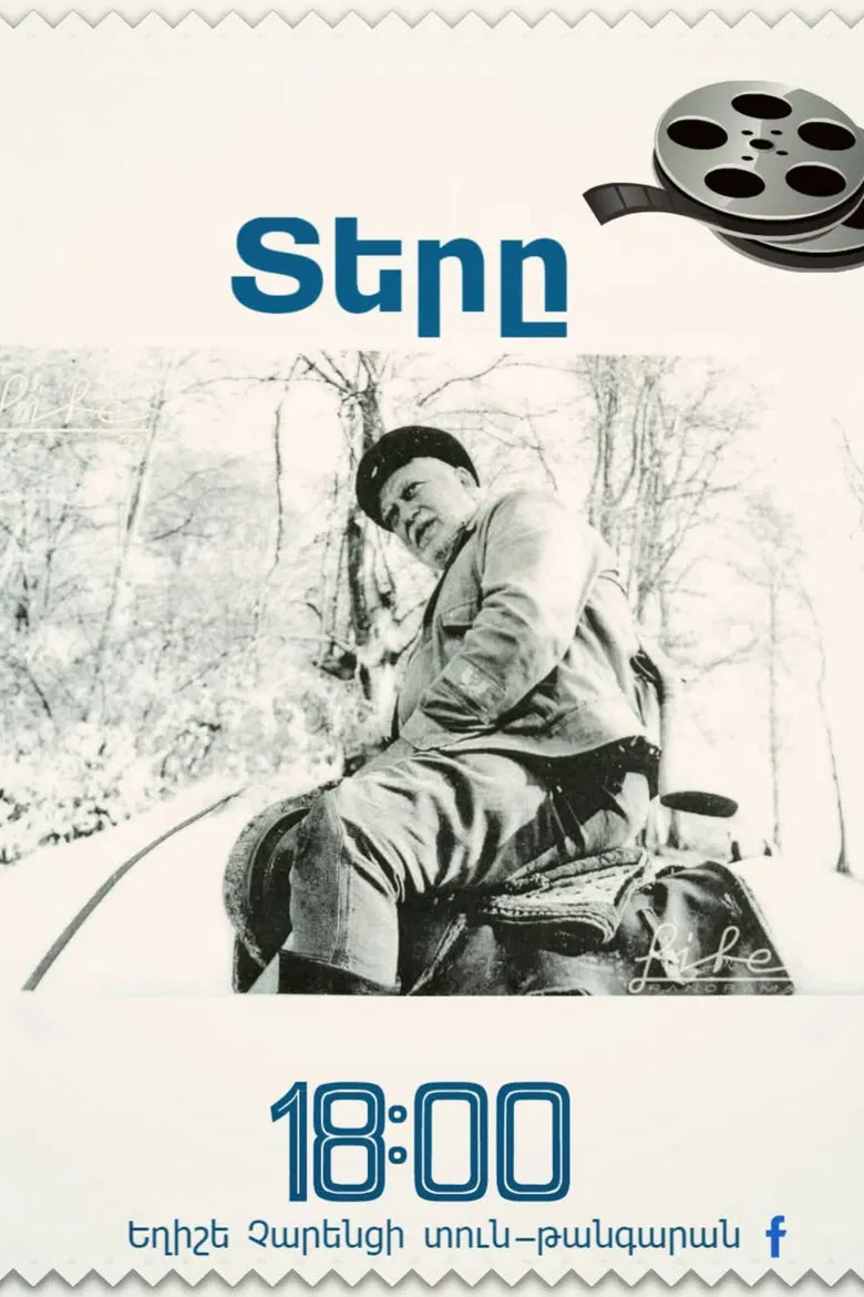 Master poster background