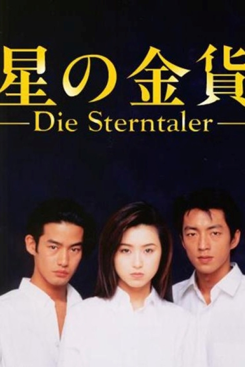 Heaven's Coin poster background