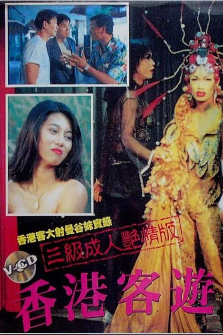 Hong Kong Tourist in Bangkok poster background