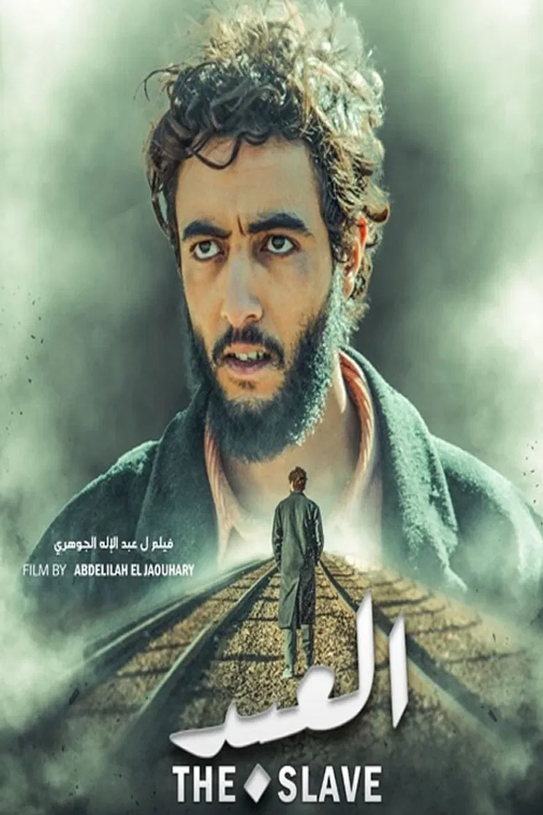 The Slave poster background