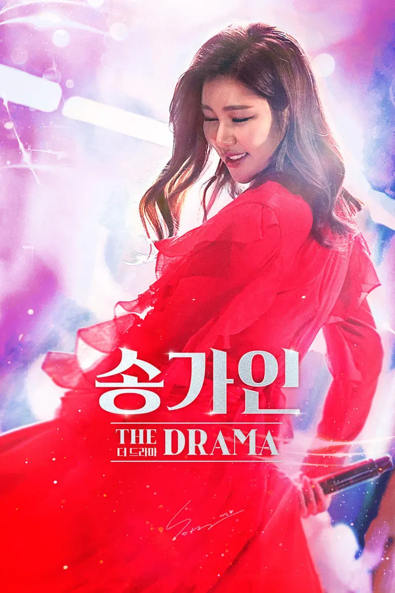 Song Ga In - The Drama poster background