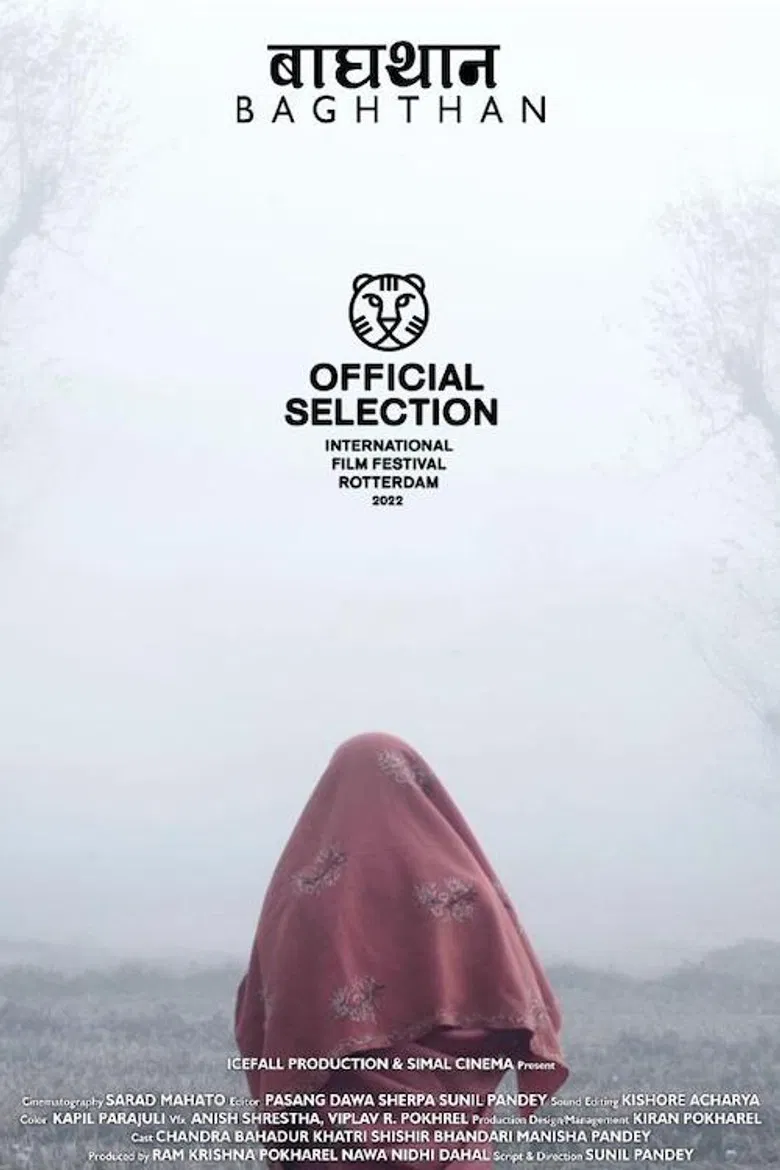 Bagthan poster background