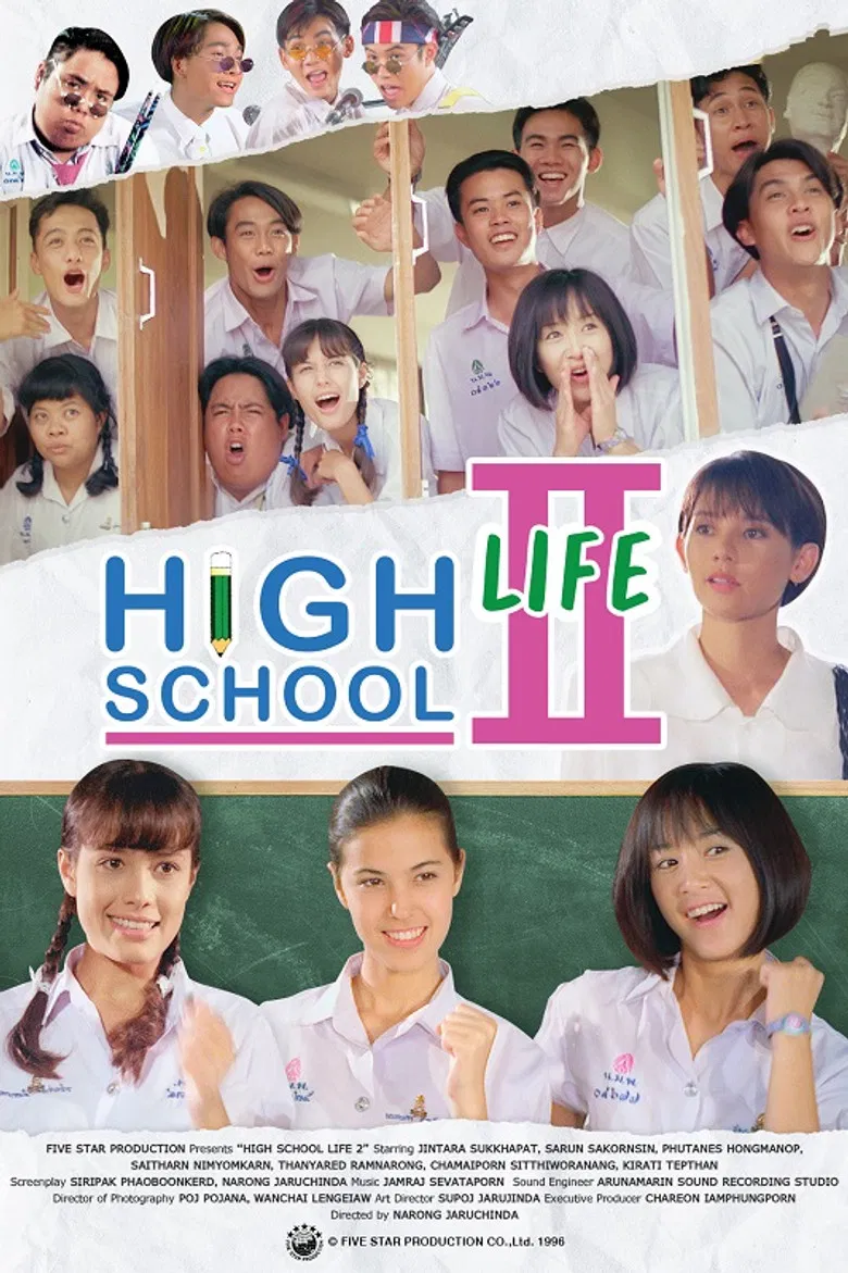 High School Life 2 poster background