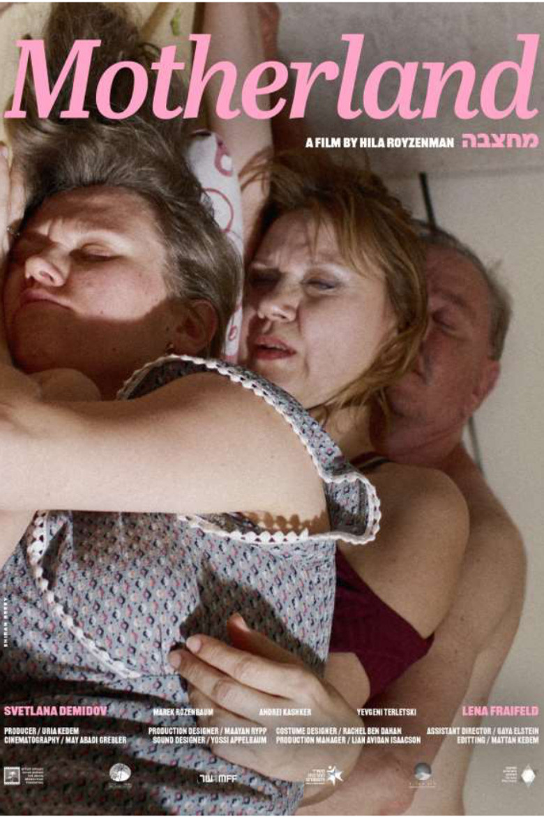 Motherland poster background