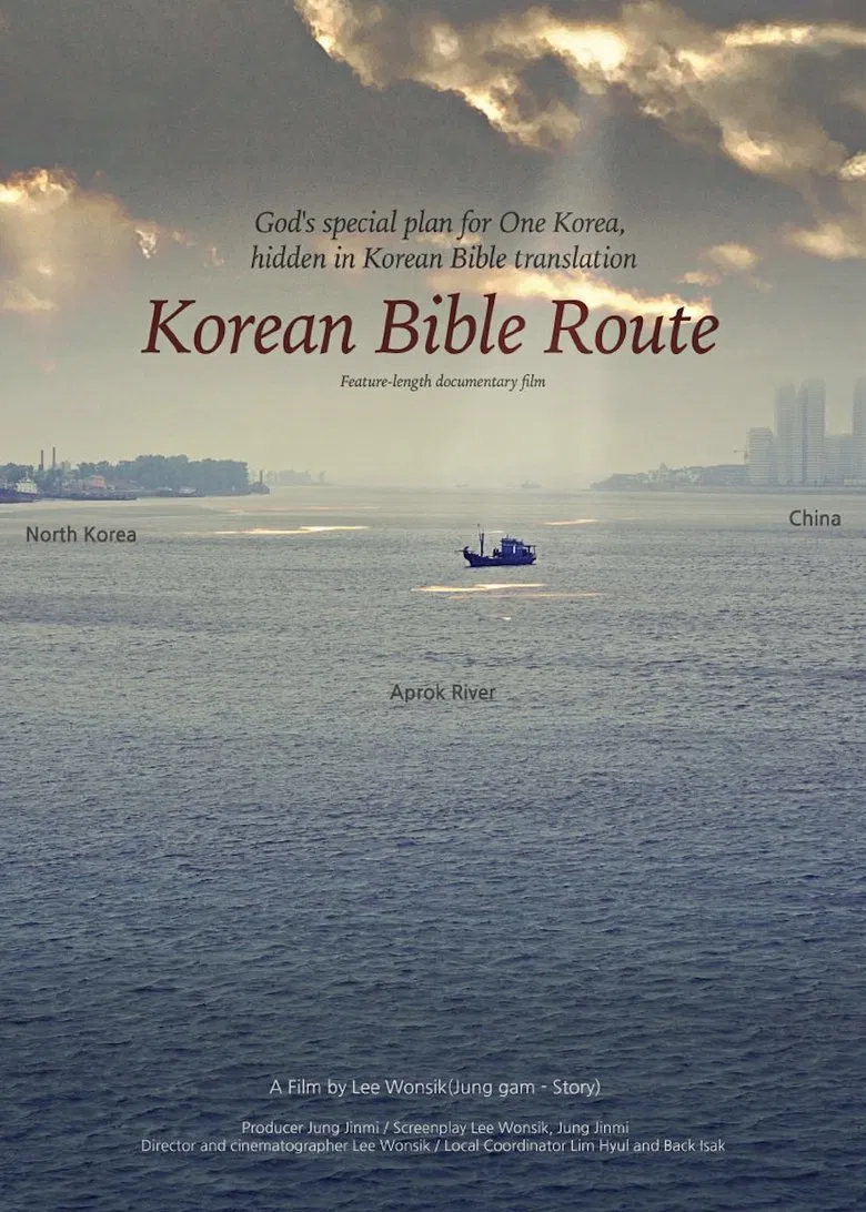 Korean Bible Route poster background