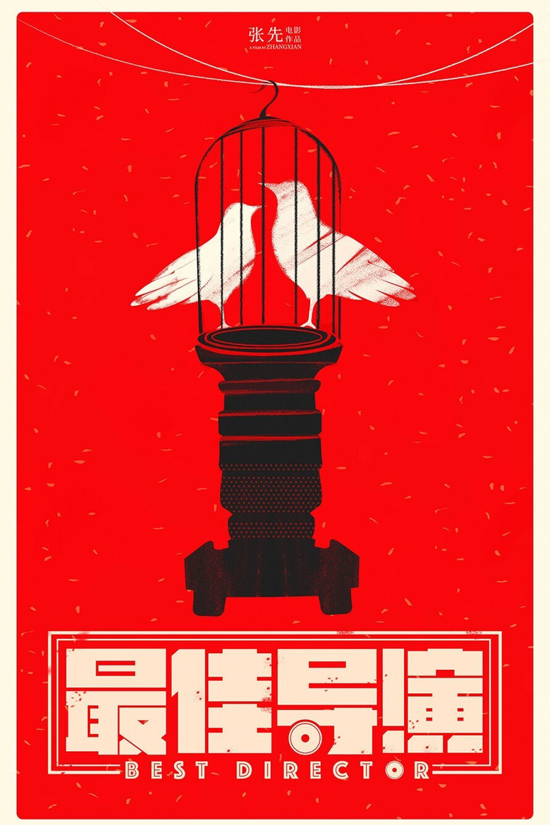 Best Director poster background