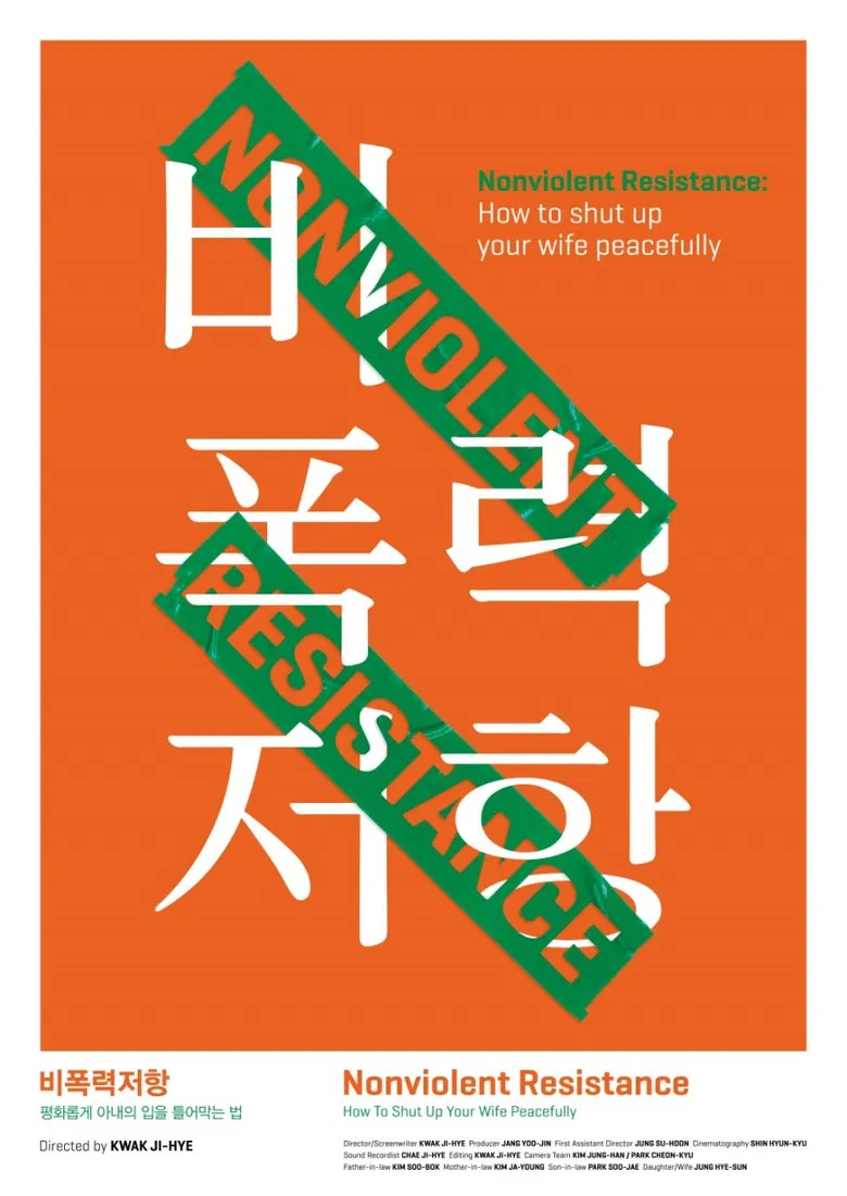 Nonviolent Resistance : How to Shut Up Your Wife Peacefully poster background