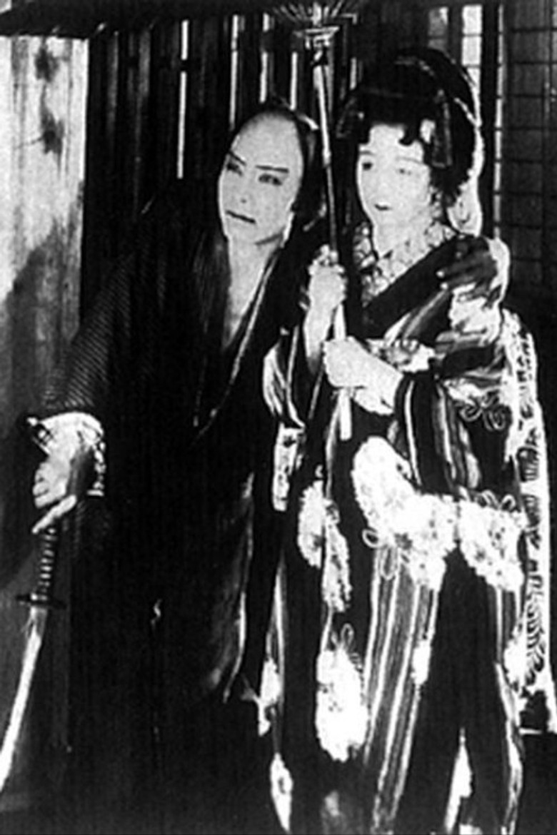 Sword of Penitence poster background