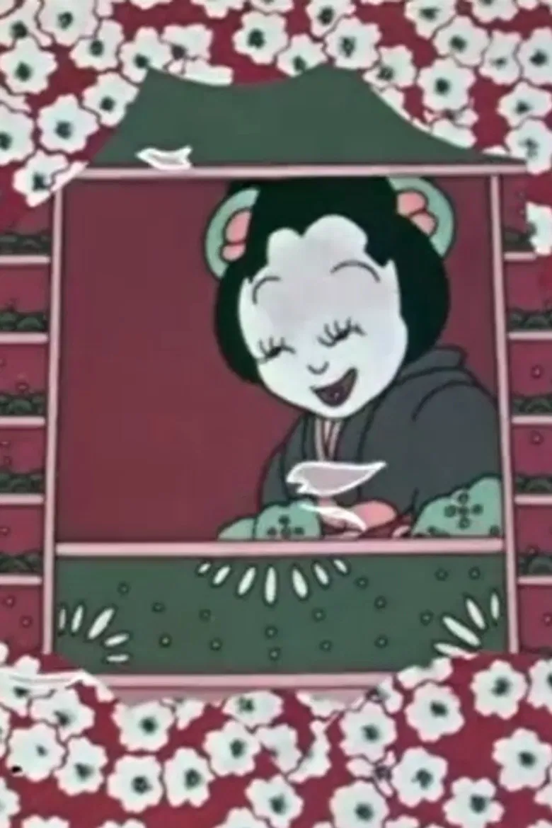 Princess Katsura poster background