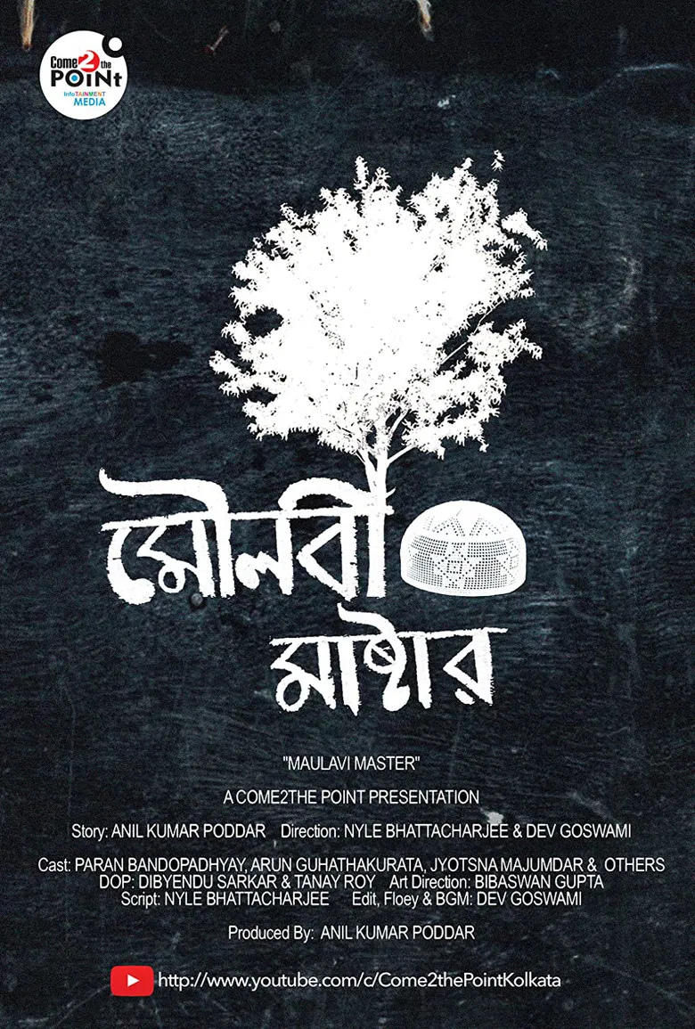 Maulavi Master poster background