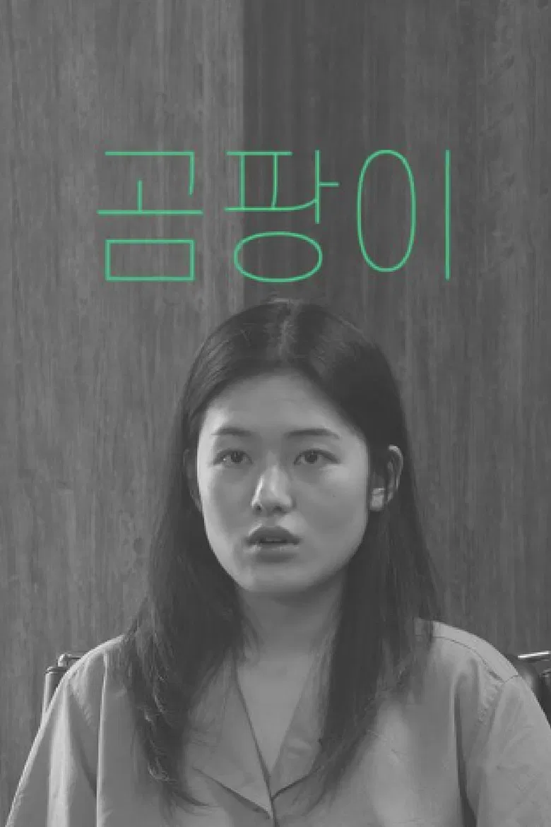 Mold poster background