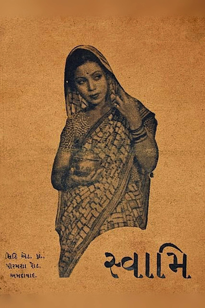 Swami poster background