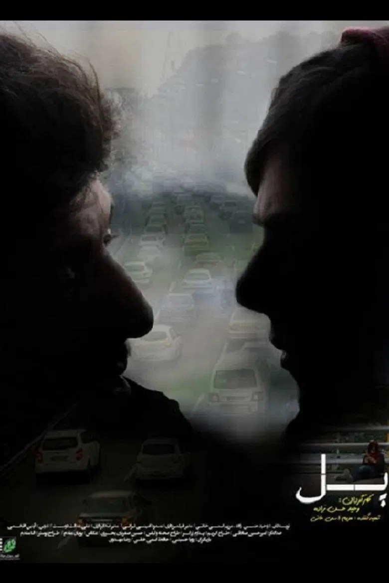 Bridge poster background