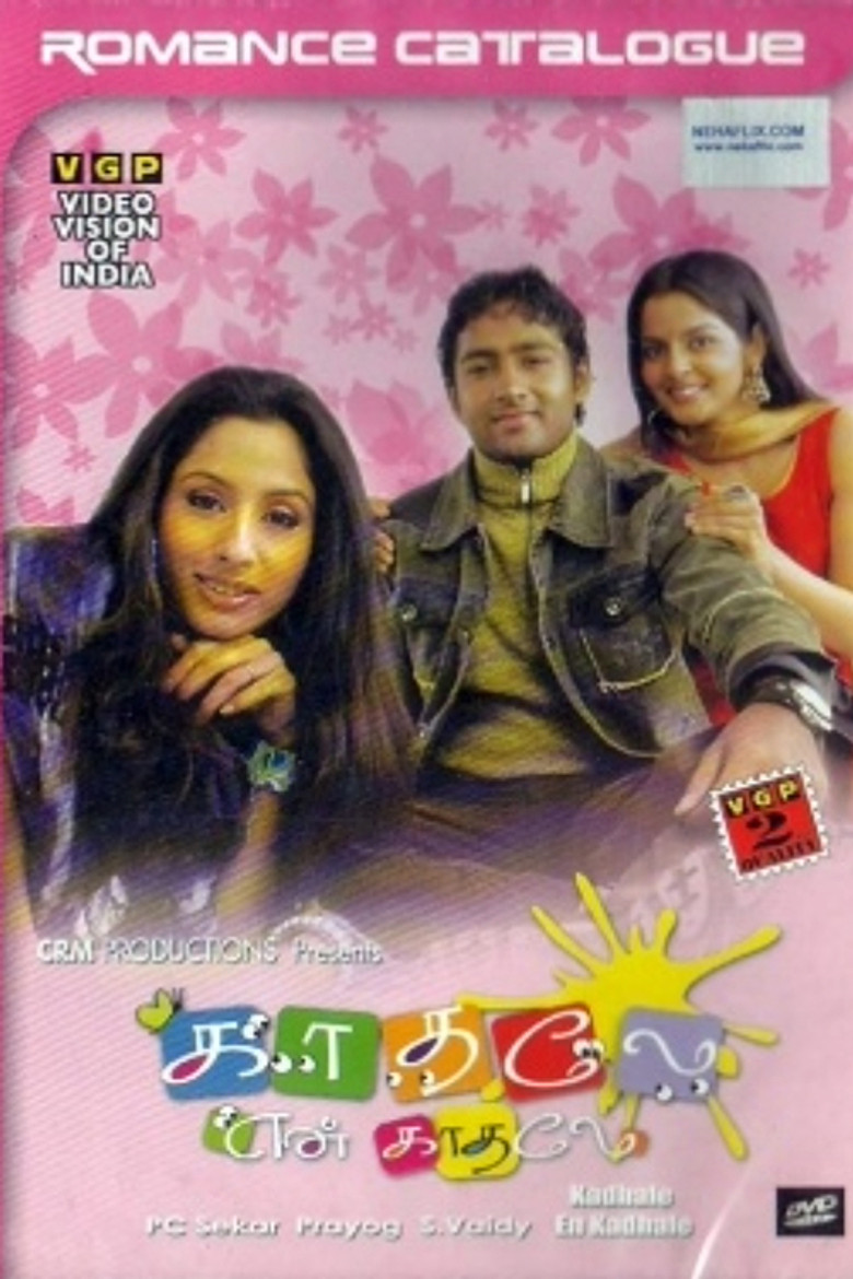 Kadhale En Kadhale poster background