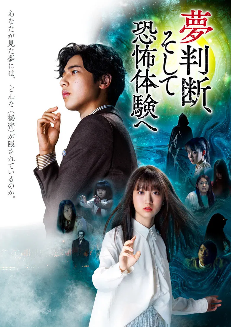 Into the Dreams... And Horror Experiences poster background