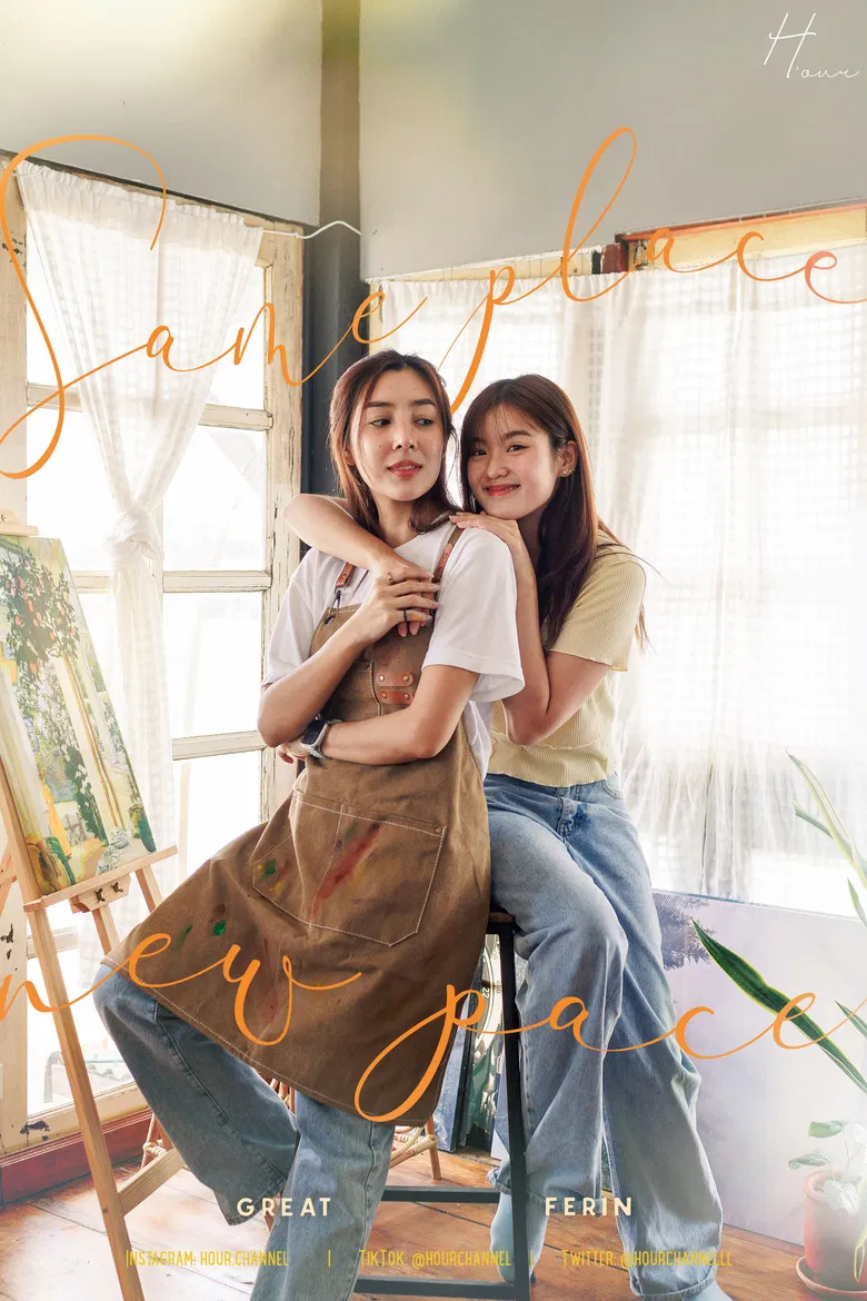 Same Place, New Pace poster background