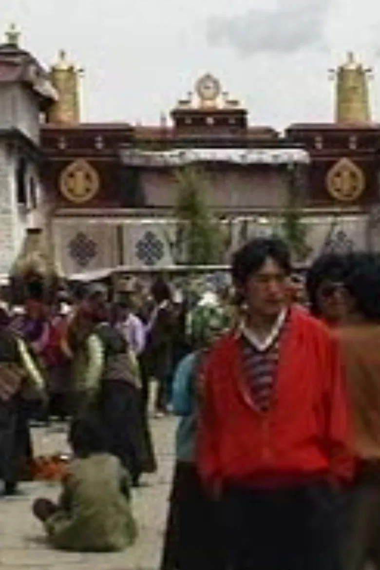 Bajiao Street poster background