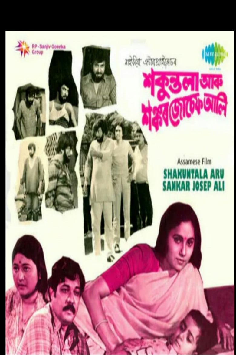 Shakuntala aru Sankar Joseph Ali poster background