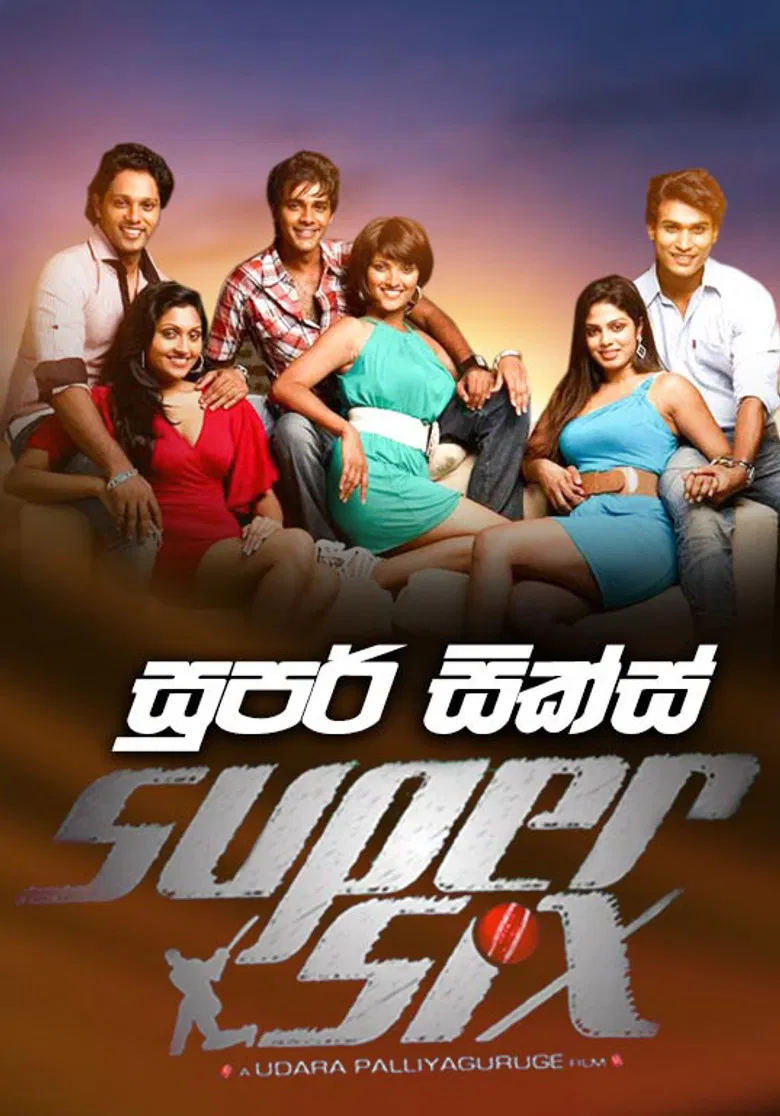Super Six poster background