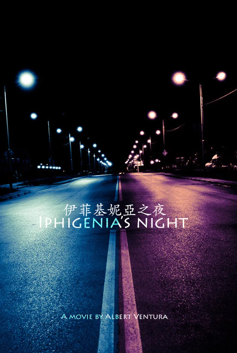 Iphigenias Night poster background