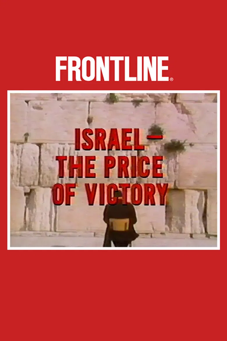 Israel  The Price of Victory poster background