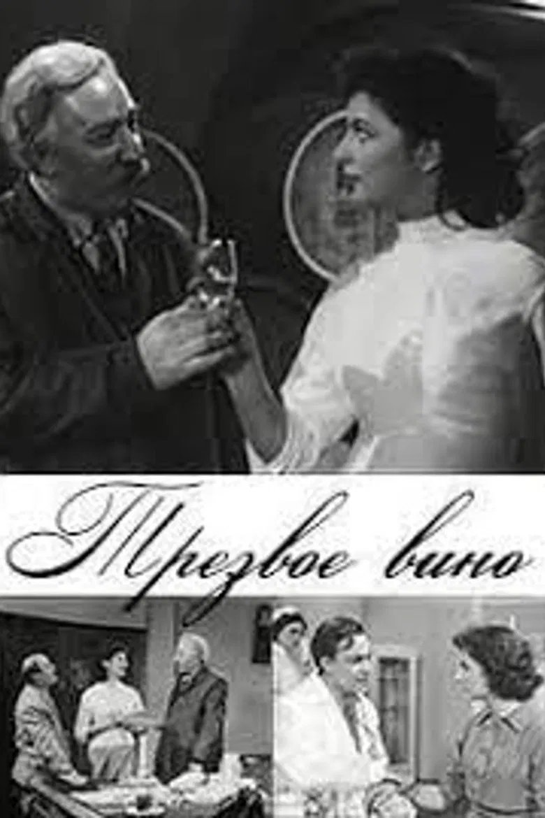 Her Fantasy poster background