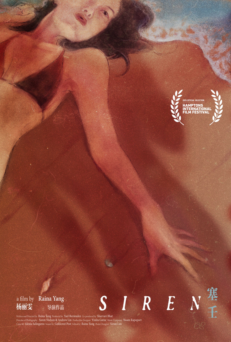 Siren poster background