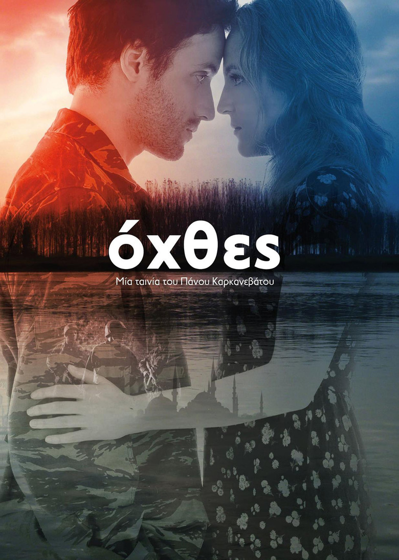 Riverbanks poster background