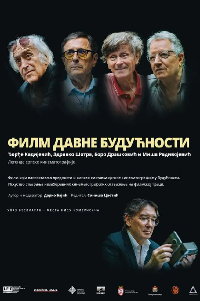 The Film of Distant Future poster background