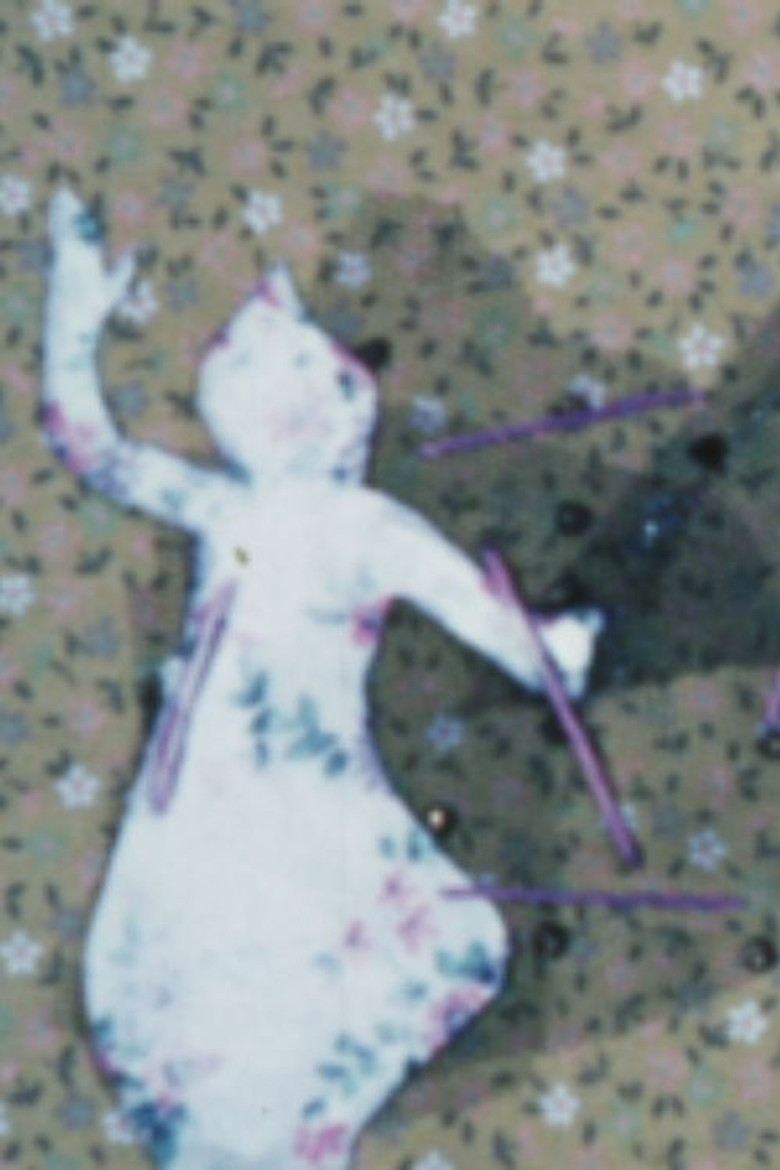 鳥たちの棲むところ poster background