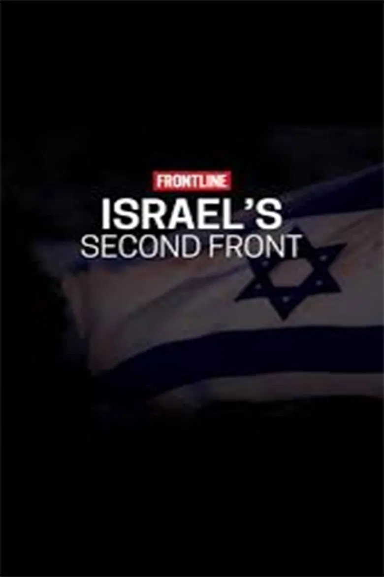 Israel's Second Front poster background