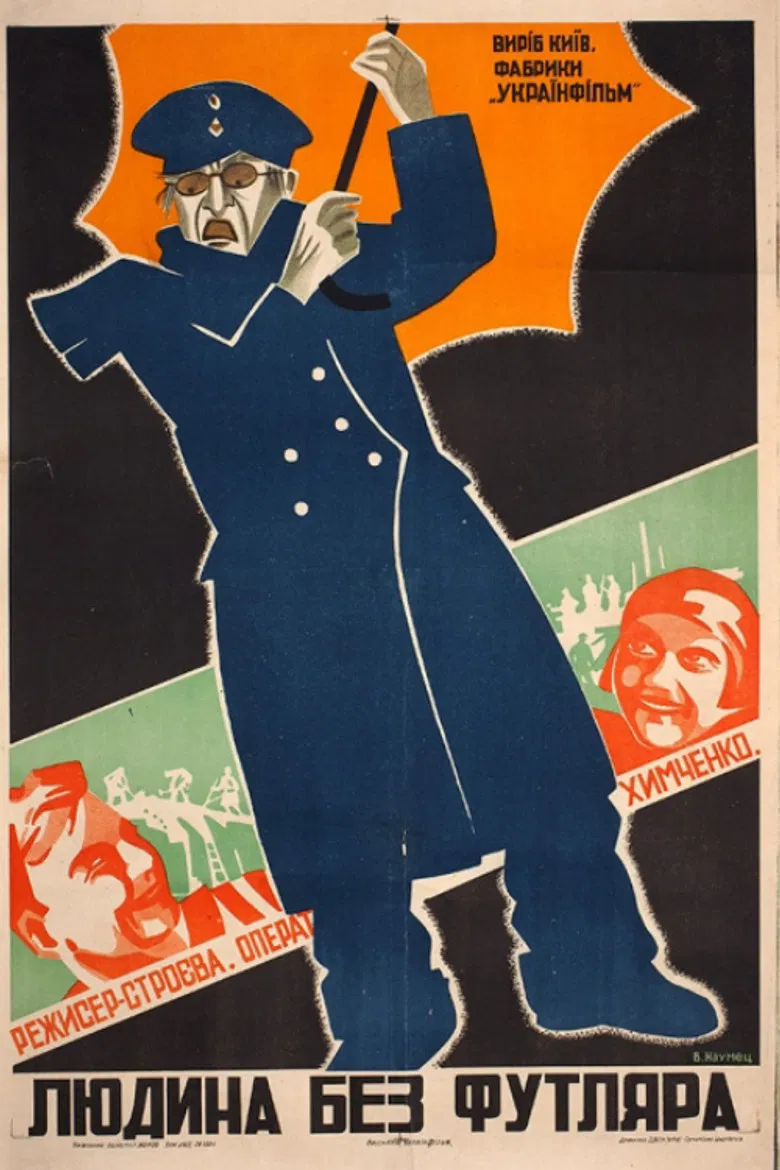 A Man Without A Case poster background