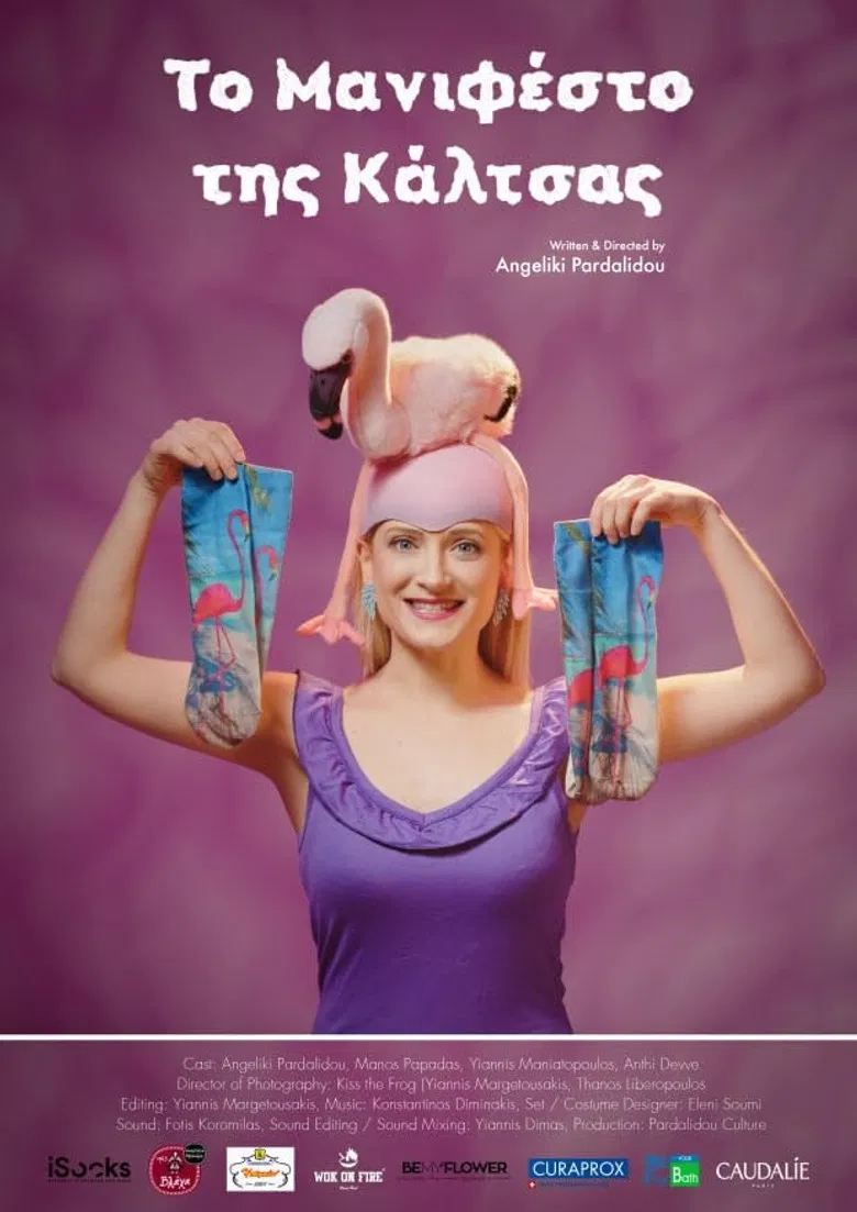 Sock's Manifesto poster background