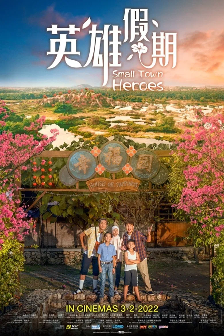 Small Town Heroes poster background