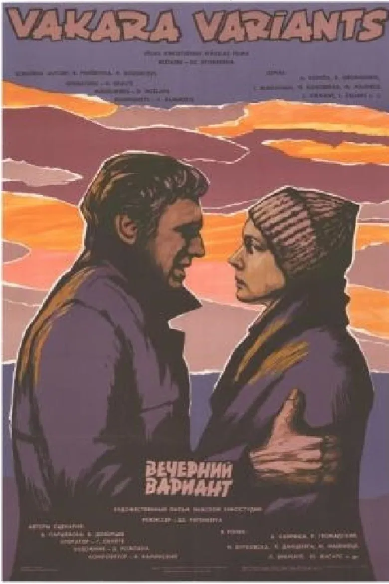 Vakara variants poster background