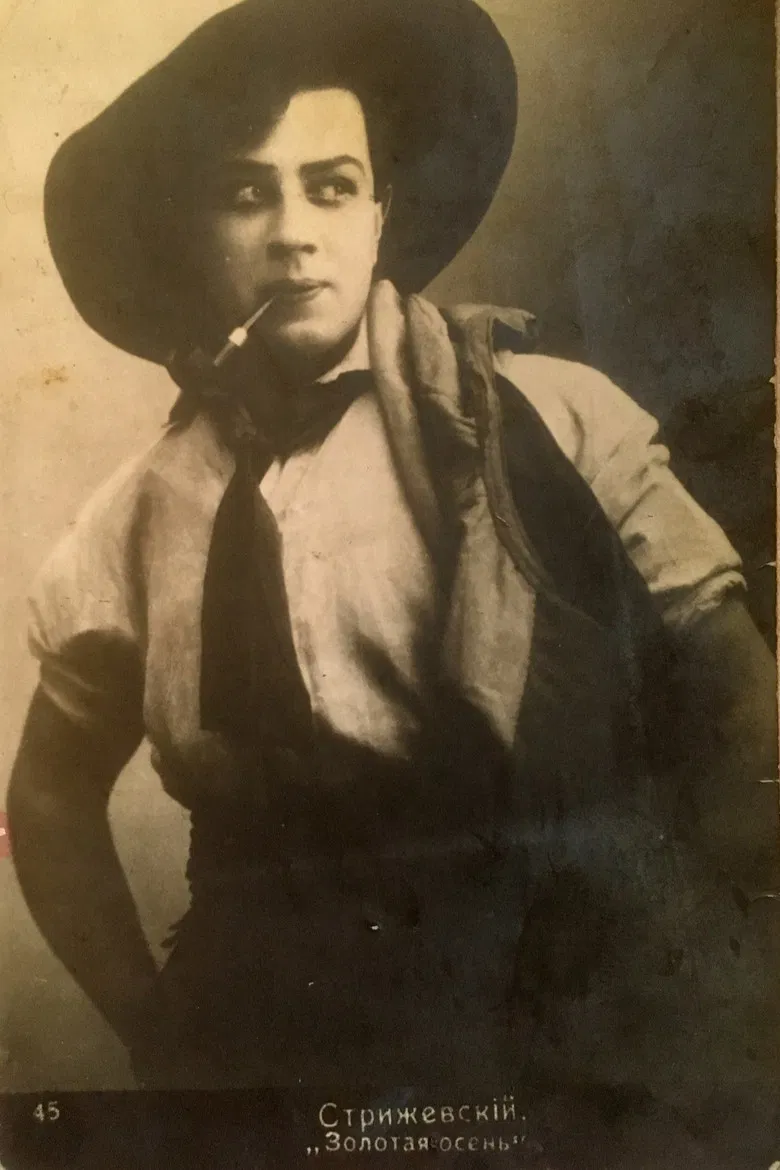 Golden Autumn poster background