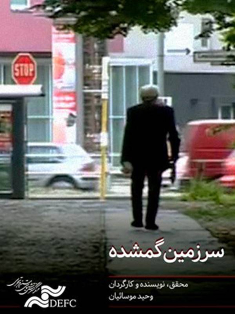 The Lost Land poster background