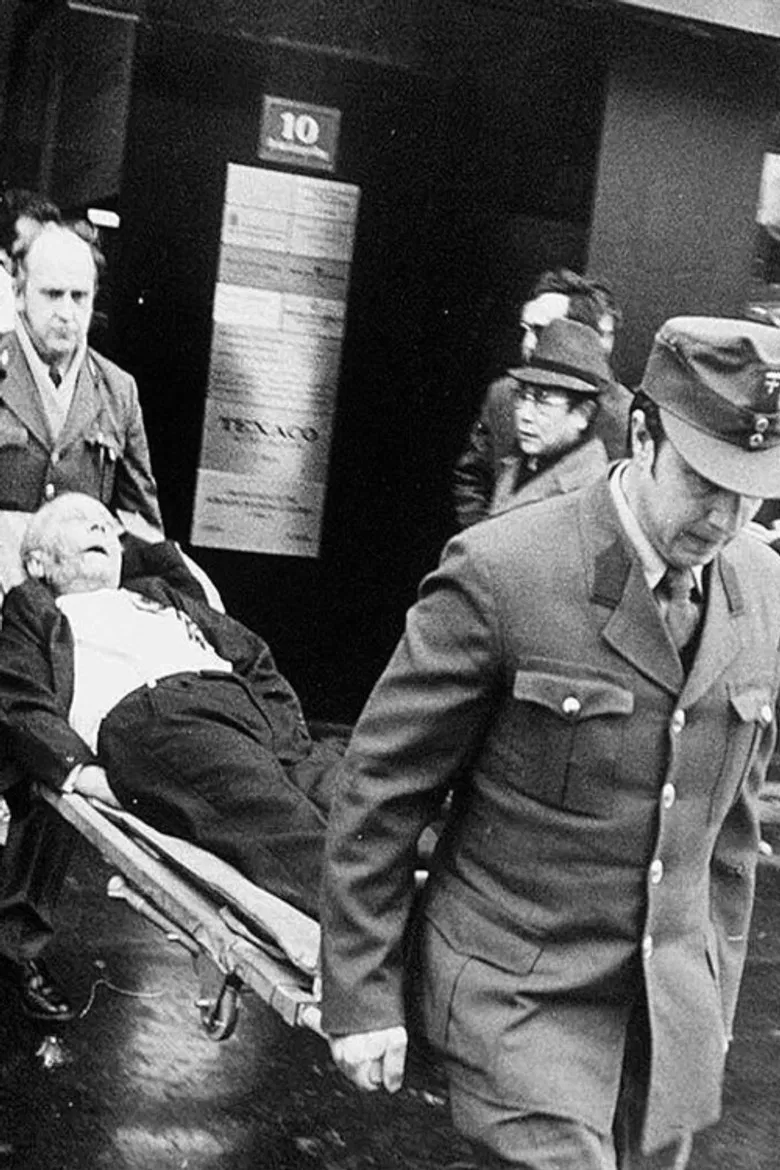 Operation OPEC - Terroranschlag in Wien poster background