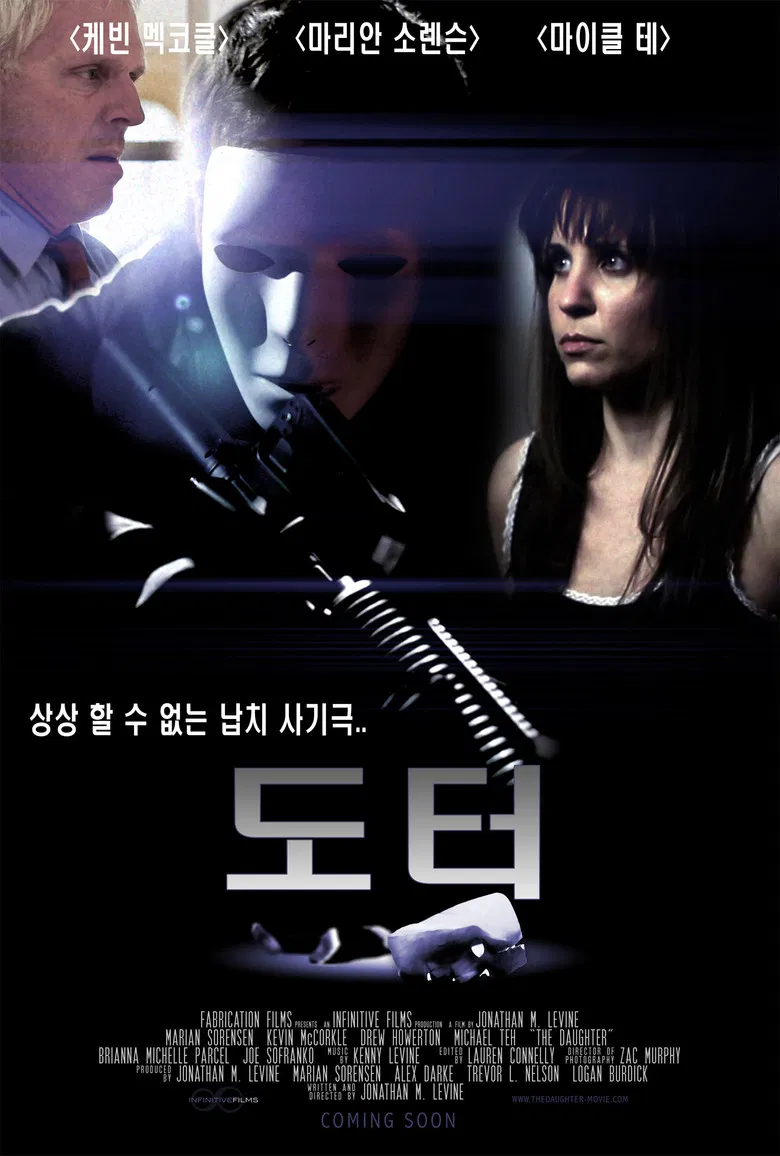 The Daughter poster background