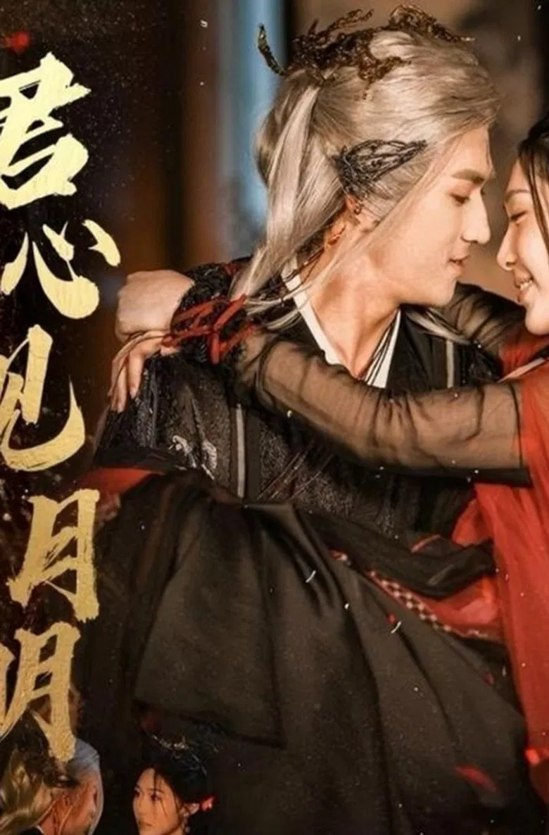 Only Moonlight Reveals A Gentleman's Heart poster background