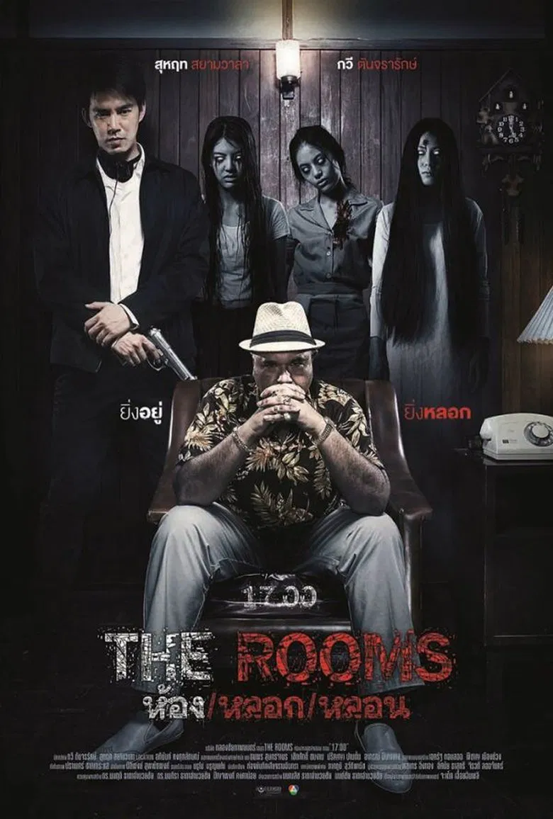 The Rooms poster background