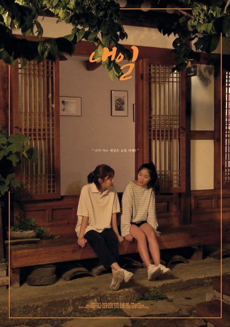 Tomorrow poster background