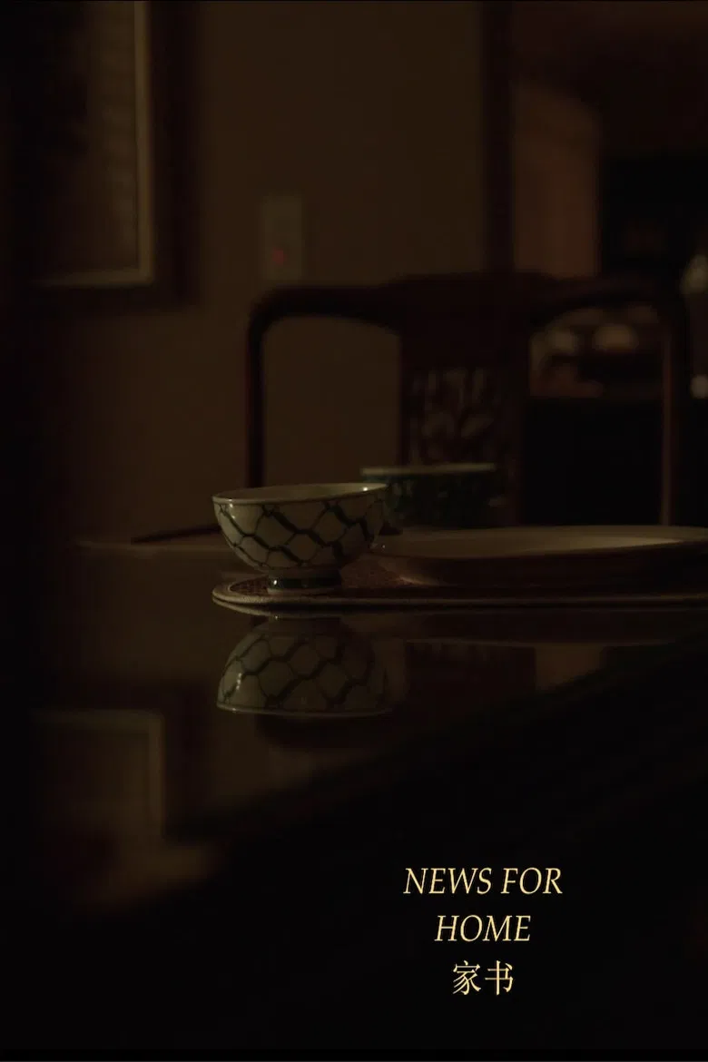 News for Home poster background