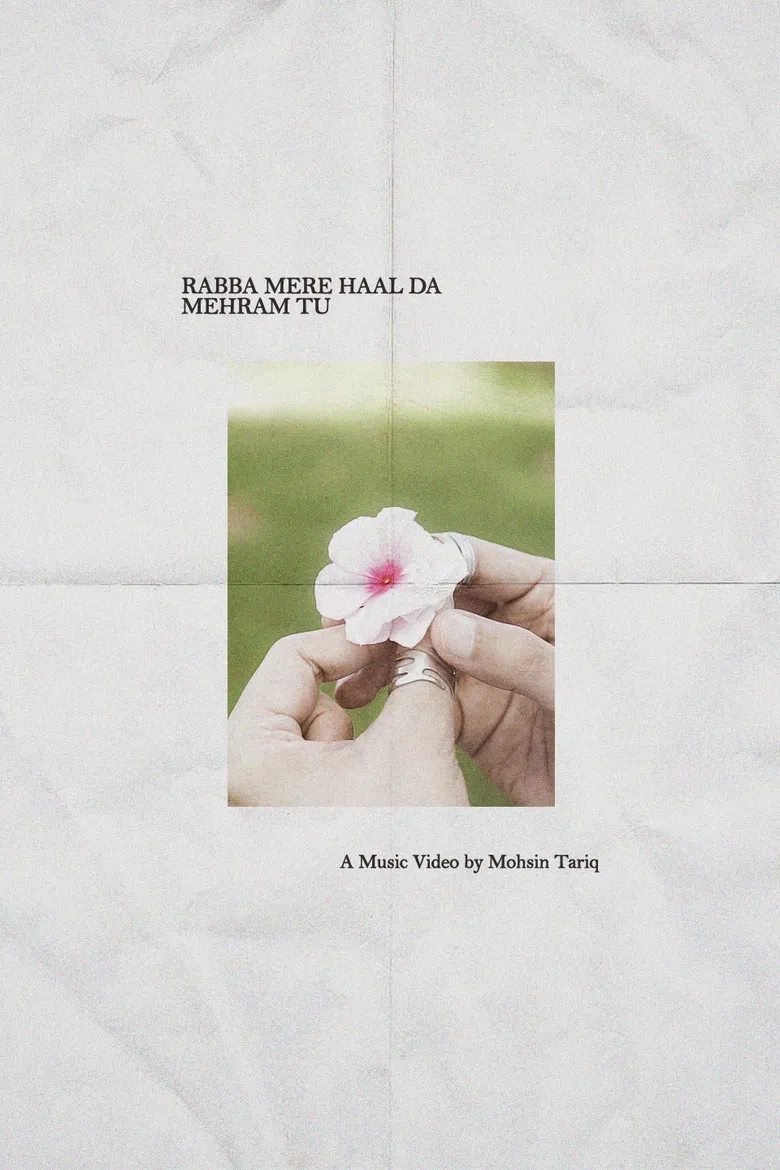Rabba Mere Haal Da Mehram Tu poster background